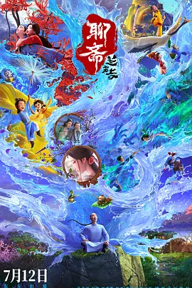 国产成人精品高清在线观看99